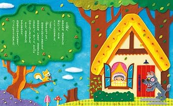 日本の昔ばなし 20話 & グリムどうわ 15話 絵本セット　絵本まとめ売り 71e5VA47NfL._UF350,350_QL80_.jpg